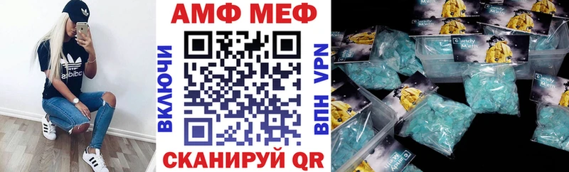 Амфетамин 97% цена omg Ивдель