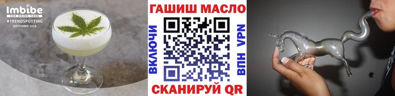 где продают наркотики  Ивдель  блэк спрут как войти  Canna-Cookies конопля 