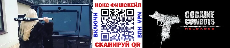 Cocaine 98%  Ивдель 