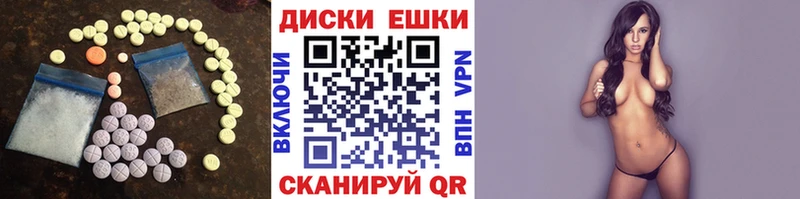 Ecstasy mix  blacksprut как войти  Ивдель 