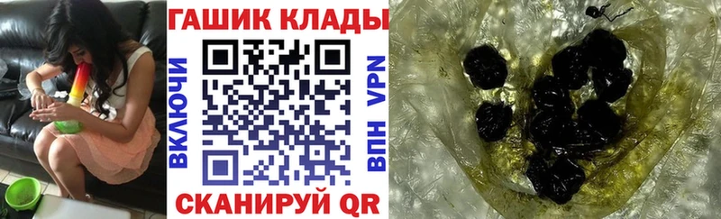 как найти   Ивдель  ГАШ убойный 