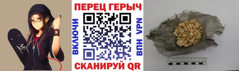 что такое наркотик  Ивдель  ГЕРОИН белый 