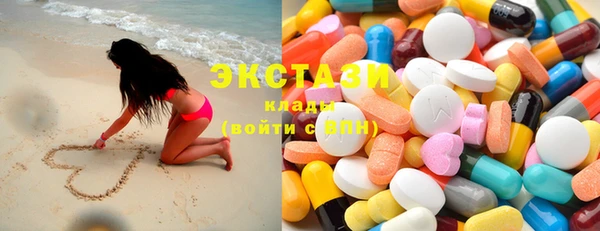 сатива Волоколамск