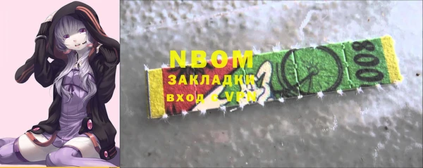 мет Волосово