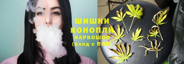 дистиллят марихуана Семёнов