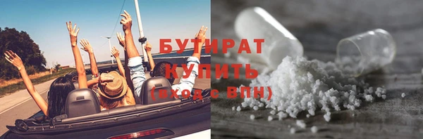 стафф Семилуки