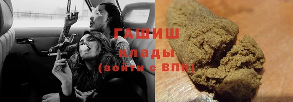 мефедрон мука Володарск