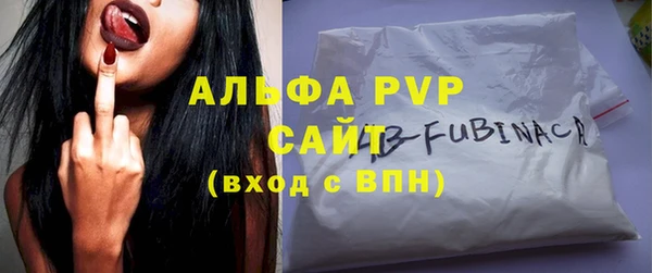 мефедрон мука Володарск