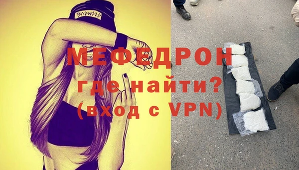 синтетический гашиш Бронницы