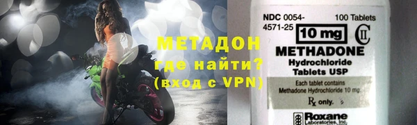 мет Волосово