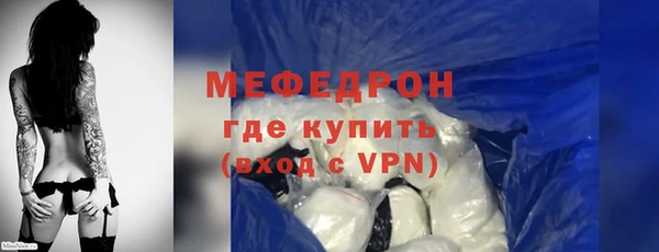 мет Волосово