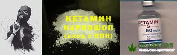 трава Бугульма