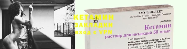 трава Бугульма