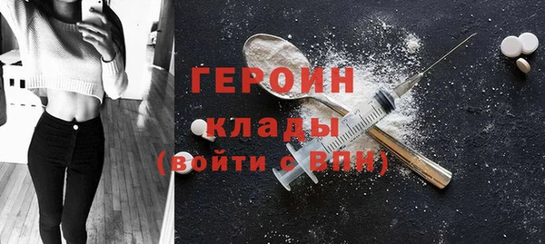 герыч Семикаракорск