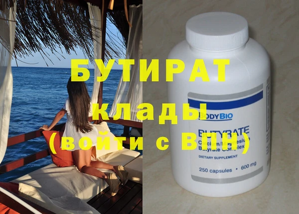 дистиллят марихуана Долгопрудный