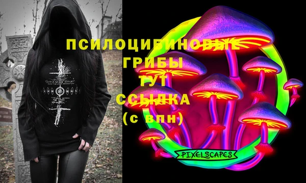 трава Бугульма