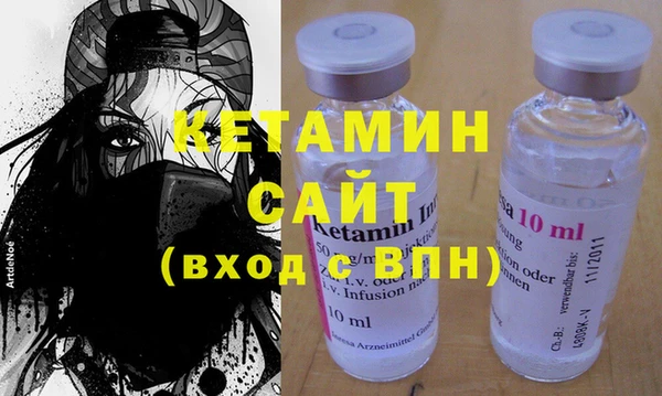 синтетический гашиш Бронницы