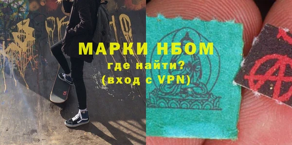 синтетический гашиш Бронницы