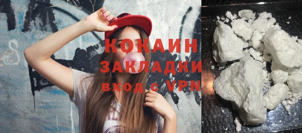 синтетический гашиш Бронницы