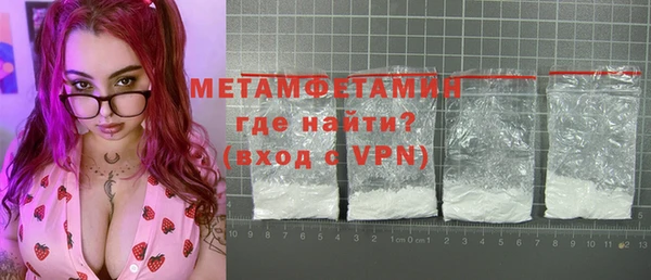 мефедрон мука Володарск