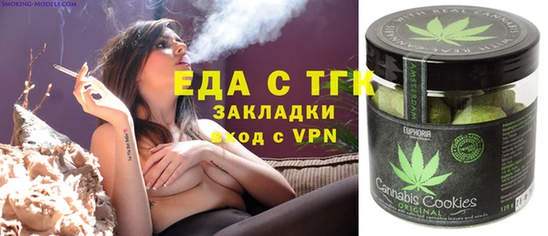 трава Бугульма