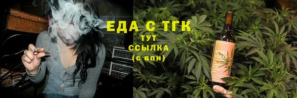 синтетический гашиш Бронницы