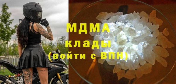 ECSTASY Бородино