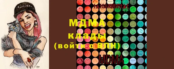 синтетический гашиш Бронницы