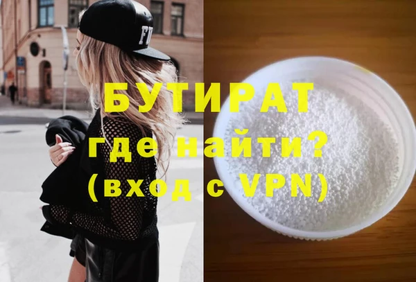 синтетический гашиш Бронницы