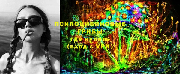 мет Волосово
