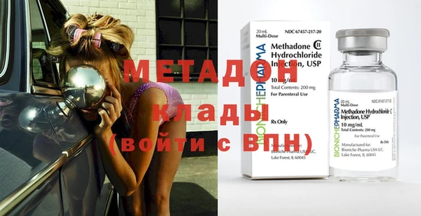 синтетический гашиш Бронницы