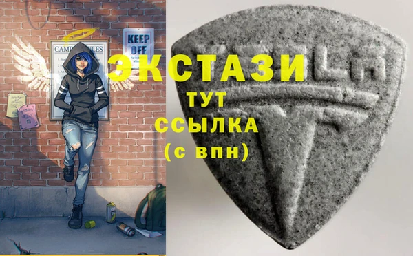 синтетический гашиш Бронницы