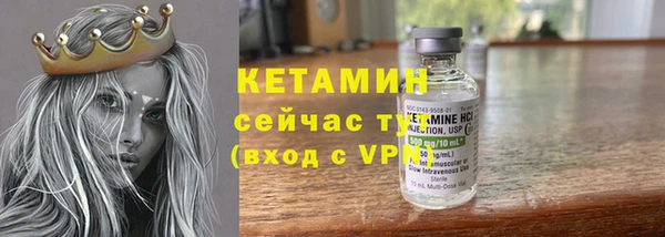 дистиллят марихуана Семёнов