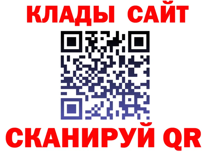 Альфа ПВП Crystall ссылка площадка гидра Ивдель