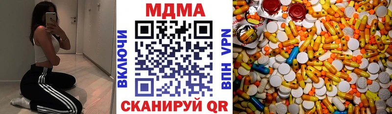 МДМА Molly  гидра как войти  Ивдель  магазин   