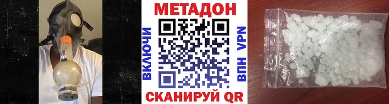 Метадон мёд  Ивдель 
