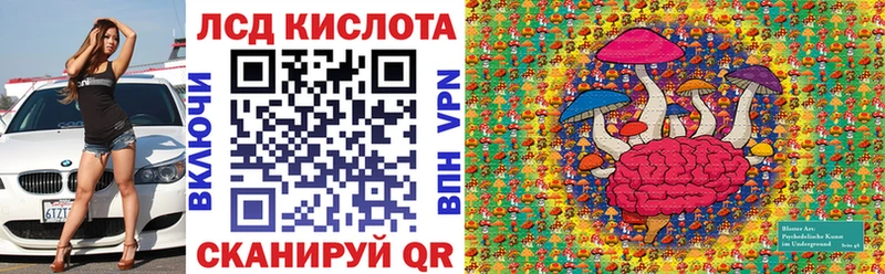 Марки 25I-NBOMe 1,5мг  mega как войти  Ивдель 