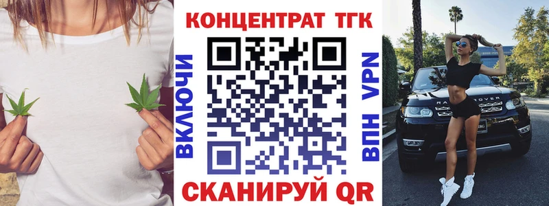 Дистиллят ТГК вейп  Ивдель 