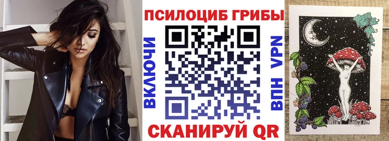 Галлюциногенные грибы прущие грибы  Ивдель 